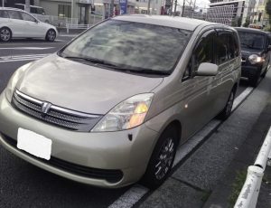アイシス　横浜市　廃車