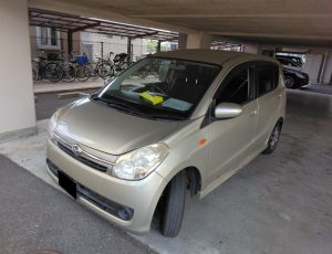 藤沢市　ミラ　廃車