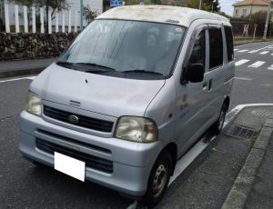 ハイゼットV　鎌倉市　廃車