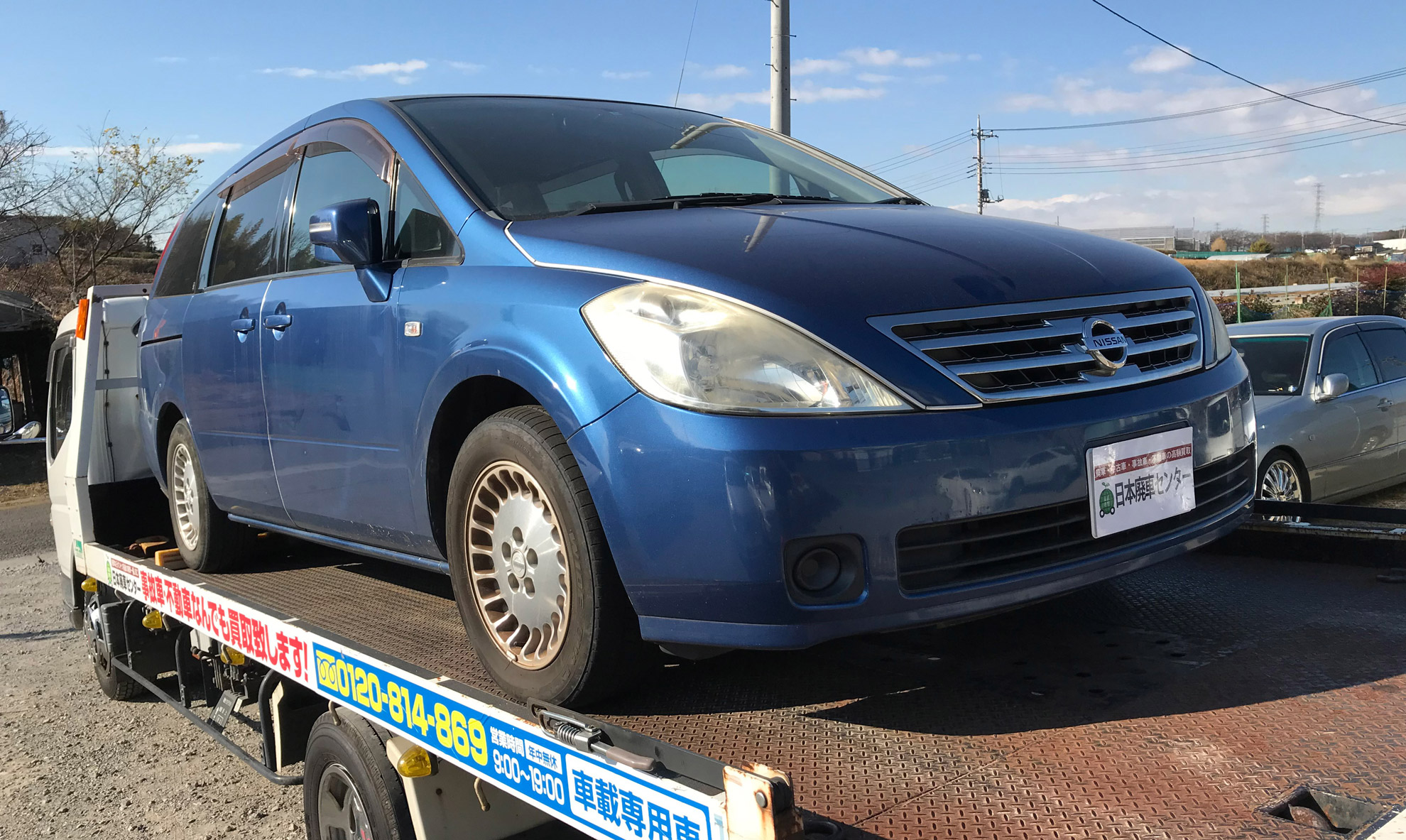 普通車の廃車手続き方法と必要な書類 廃車 事故車の買取は日本廃車センター