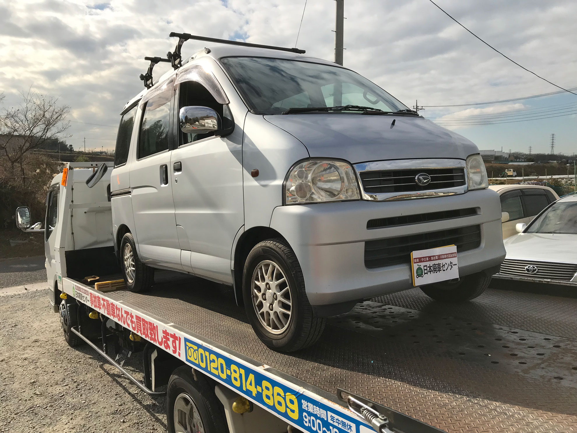 廃車の手続きはどうすればいいの 費用はいくら掛かるの 日本廃車センター