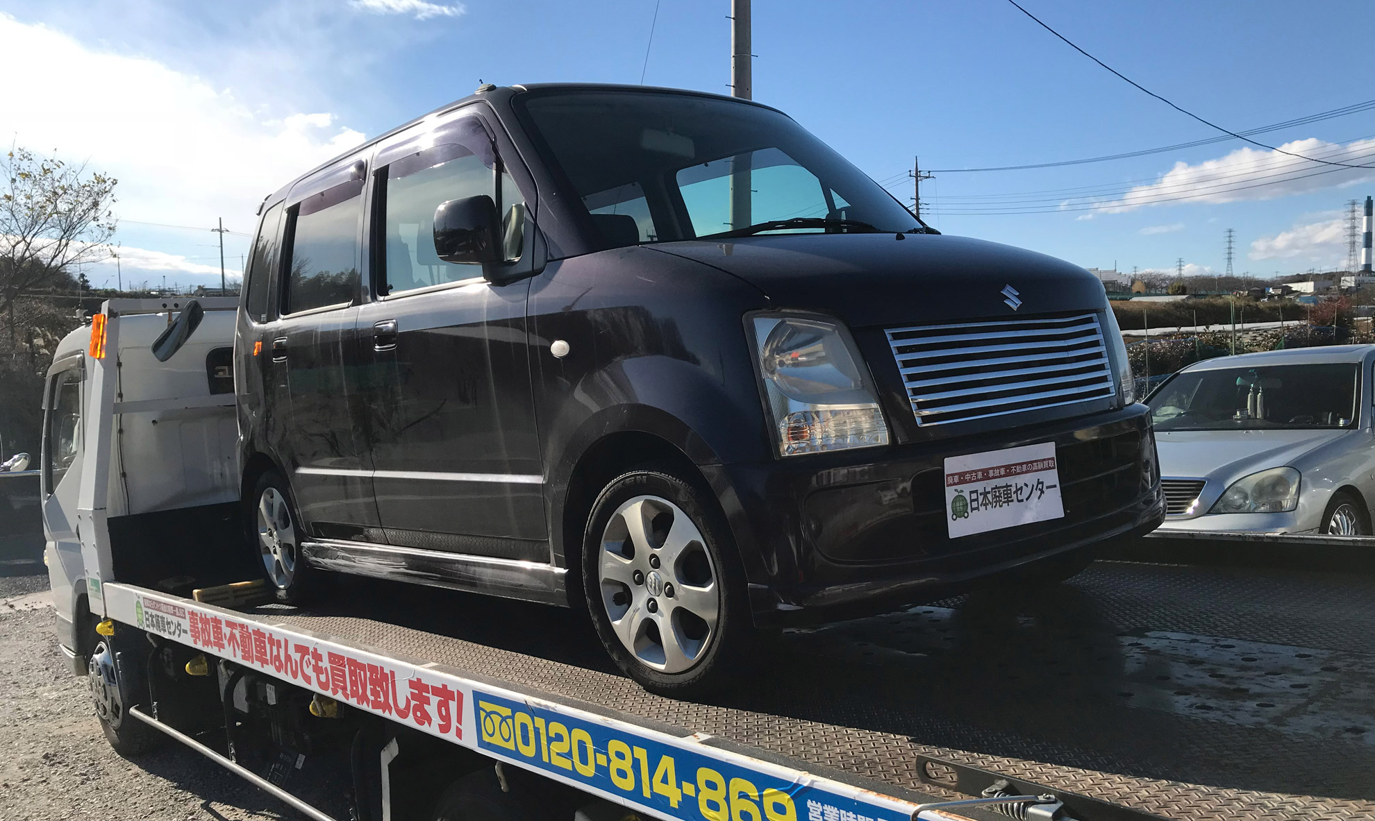 軽自動車の廃車手続き方法と必要な書類 廃車 事故車の買取は日本廃車センター